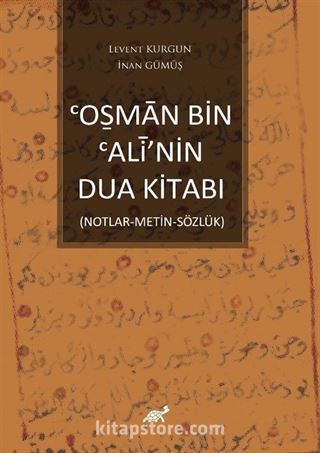 Oṣman Bin Ali'nin Dua Kitabı (Notlar-Metin-Sözlük)