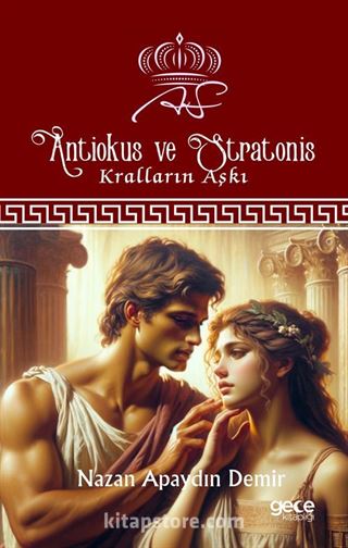 Antiokus ve Stratonis