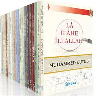 Muhammed Kutub Seti (21 Kitap)