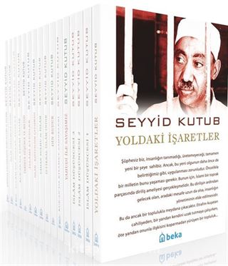 Seyyid Kutub Seti (16 Kitap)