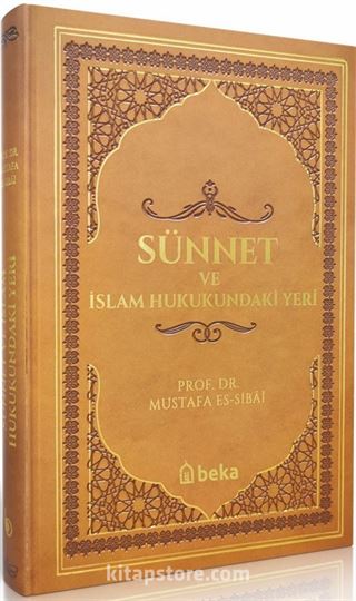 Sünnet ve İslam Hukukundaki Yeri (Termo Deri - Kahverengi)