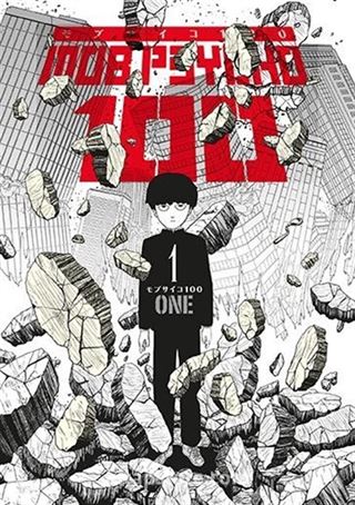 Mob Psycho 100 (1. Cilt)