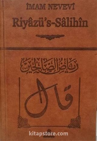 Riyazuʹs‐Salihîn (Termo Deri Cilt)