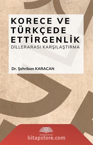 Korece ve Türkçede Ettirgenlik (Dillerarası Karşılaştırma)