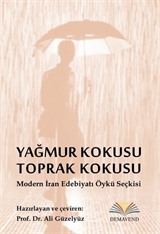 Yağmur Kokusu, Toprak Kokusu