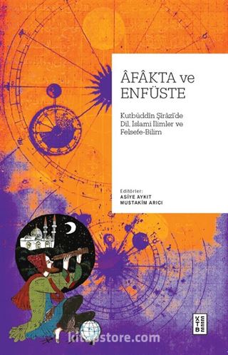 Afakta ve Enfüste