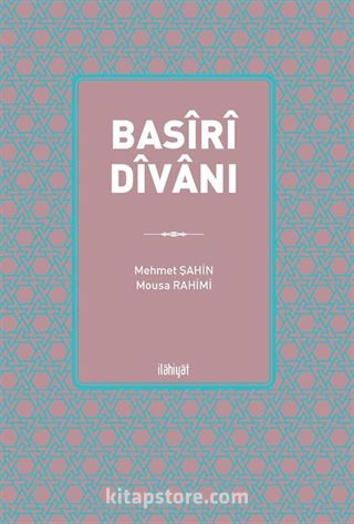 Basîrî Dîvanı