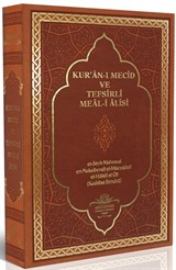 Kuranı Mecid Ve Tefsirli Meali Alisi Hafız Boy (Ciltli)