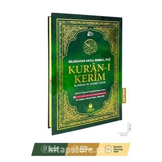 Türkçe Okunuşlu Kur'an-ı Kerim ve Meali 3'lü (Üçlü) (Rahle Boy)