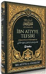 İbn Atıyye Tefsiri (2. Cilt)