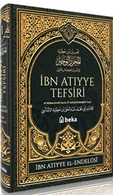 İbn Atıyye Tefsiri (1. Cilt)