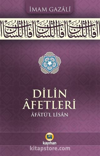 Dilin Afetleri (Âfatü'l-Lisan)