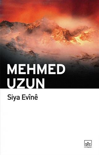 Siya Evine