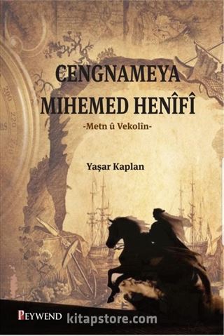 Cengnameya Mıhemed Henîfî