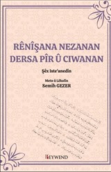 Rênîşana Nezanan Desra Pîr Û Cıwanan