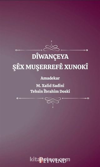 Dîwançeya Şêx Muşerrefê Xunokî