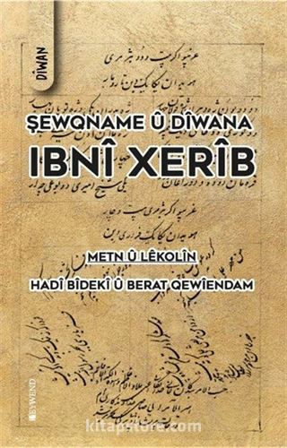 Şewqname Û Dîwana Ibnî Xerîb