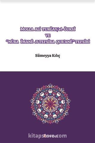 Molla Ali Turğay / El-Ğursî Ve 'Nûra Îmanê Jı Tefsîra Qur'anê' Tefsî