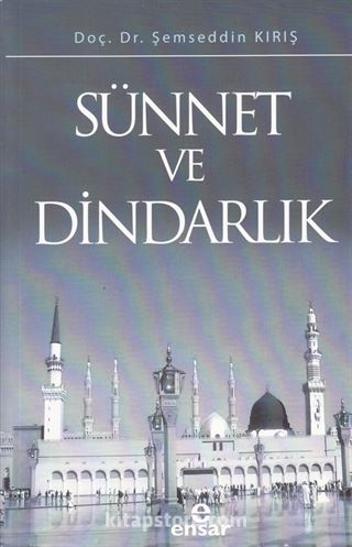 Sünnet ve Dindarlık