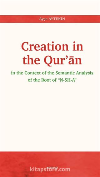 Creation in the Qur'ān