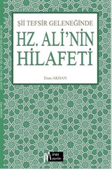 Şii Tefsir Geleneğinde Hz.Ali'nin Hilafeti