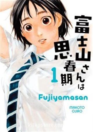 Fujiyamasan 1