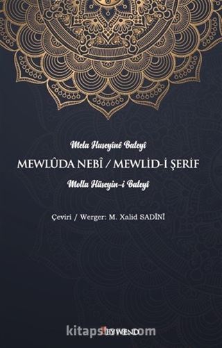 Mewlûda Nebî / Mewlid-İ Şerif