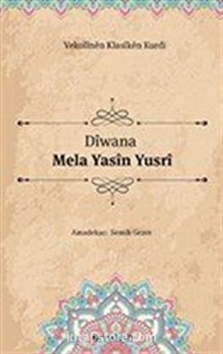 Dîwana Mela Yasîn Yusrî