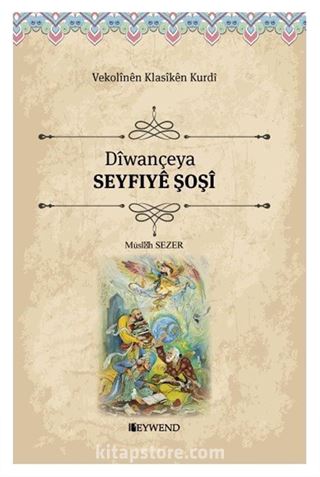 Dîwançeya Seyfiyê Şoşî