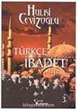 Türkçe İbadet