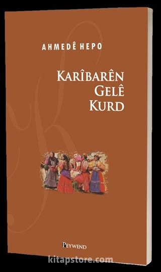 Karîbarên Gelê Kurd