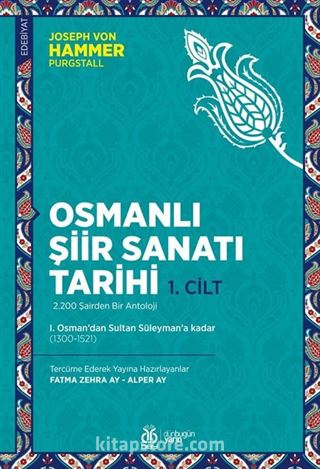 Osmanlı Şiir Sanatı Tarihi (1. Cilt)