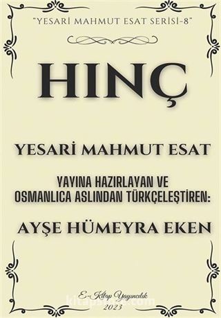 Hınç