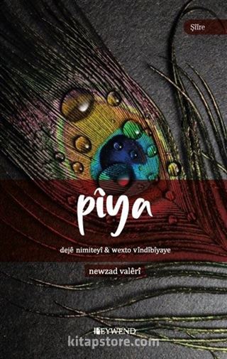 Piya