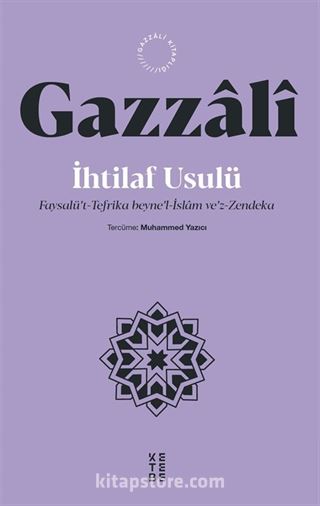 İhtilaf Usulü