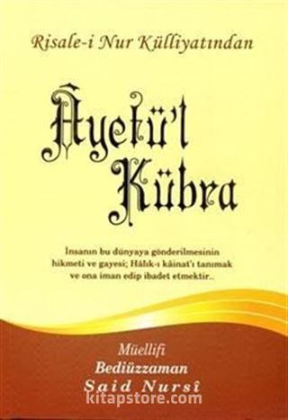 Ayet-ül Kübra, Risalei Nur Külliyatından (Büyük Boy-Kod:507)