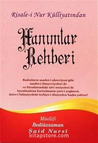 Hanımlar Rehberi, Risalei Nur Külliyatından (Büyük Boy-Kod:351)