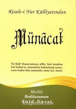 Münacat Risalesi, Risalei Nur Külliyatından (Büyük Boy, Kod:359)