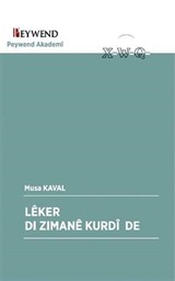 Lêker Di Zimanê Kurdî De