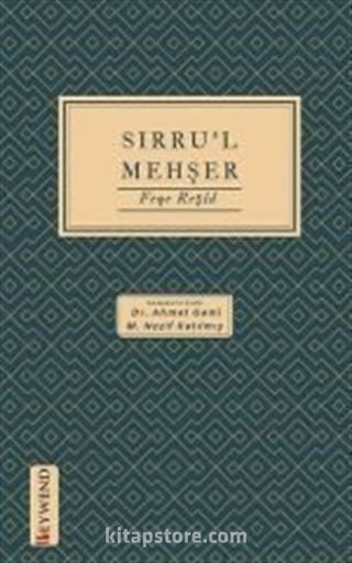 Sirru'l Mehşer