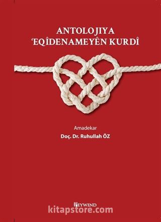 Antolojiya Eqîdenameyen Kurdî