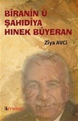 Bîranîn Û Şahıdıya Hınek Bûyeran