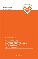 Sanıkê Mıntıqata Guevdereyî