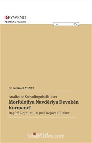 Analîzeke Sosyolînguîstîk Li Se Morfolojiya Navdarıya Devıkên Kurmancî