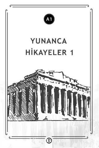 Yunanca Hikayeler 1 (A1)