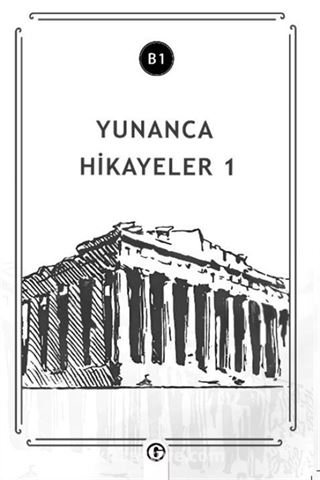 Yunanca Hikayeler 1 (B1)