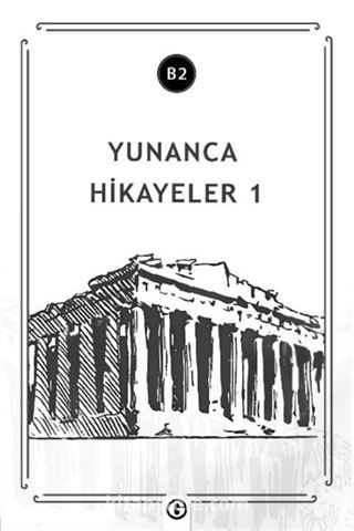 Yunanca Hikayeler 1 (B2)