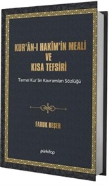 Kuran-ı Hakîm'in Meali ve Kısa Tefsiri