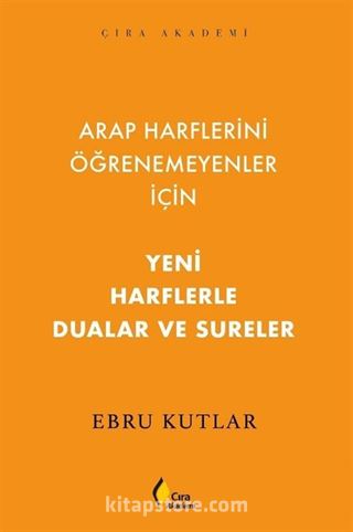 Arap Harflerini Öğrenemeyenler İçin Yeni Harflerle Dualar ve Sureler