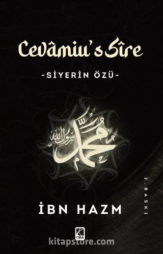 Cevamiu's Sire